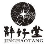 静好堂手工饰坊200509