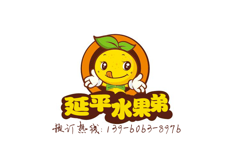 延平水果弟200428