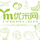 优米网上超市170122200429