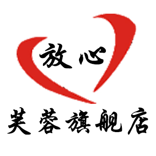 芙蓉放心酒旗舰店200429