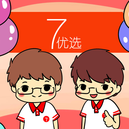 宝宝餐餐见200509