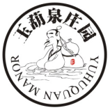 玉葫泉山货200508