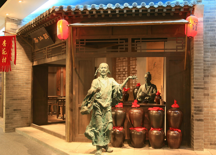 杏花村酒乡200509