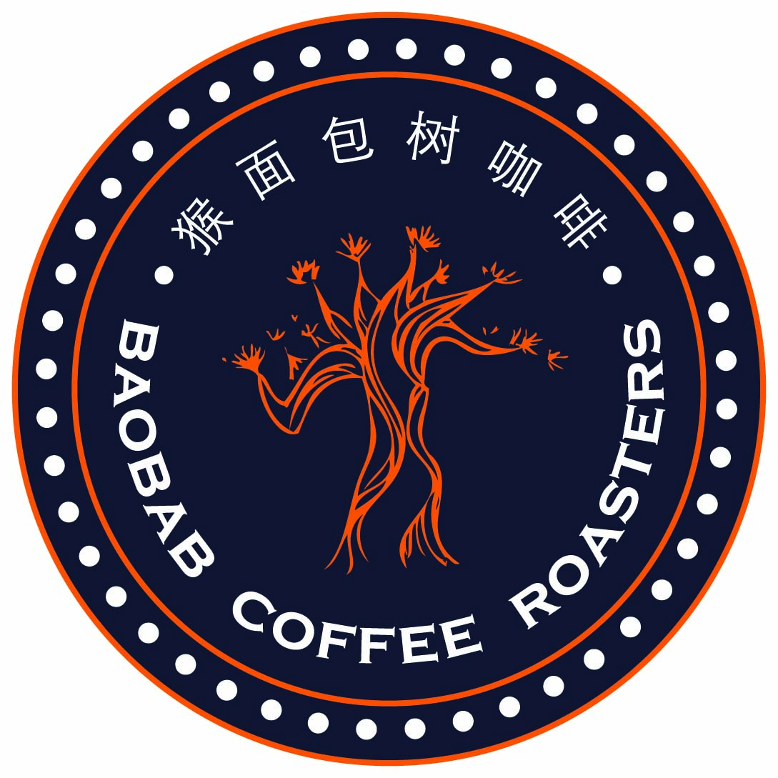 猴面包树咖啡200509