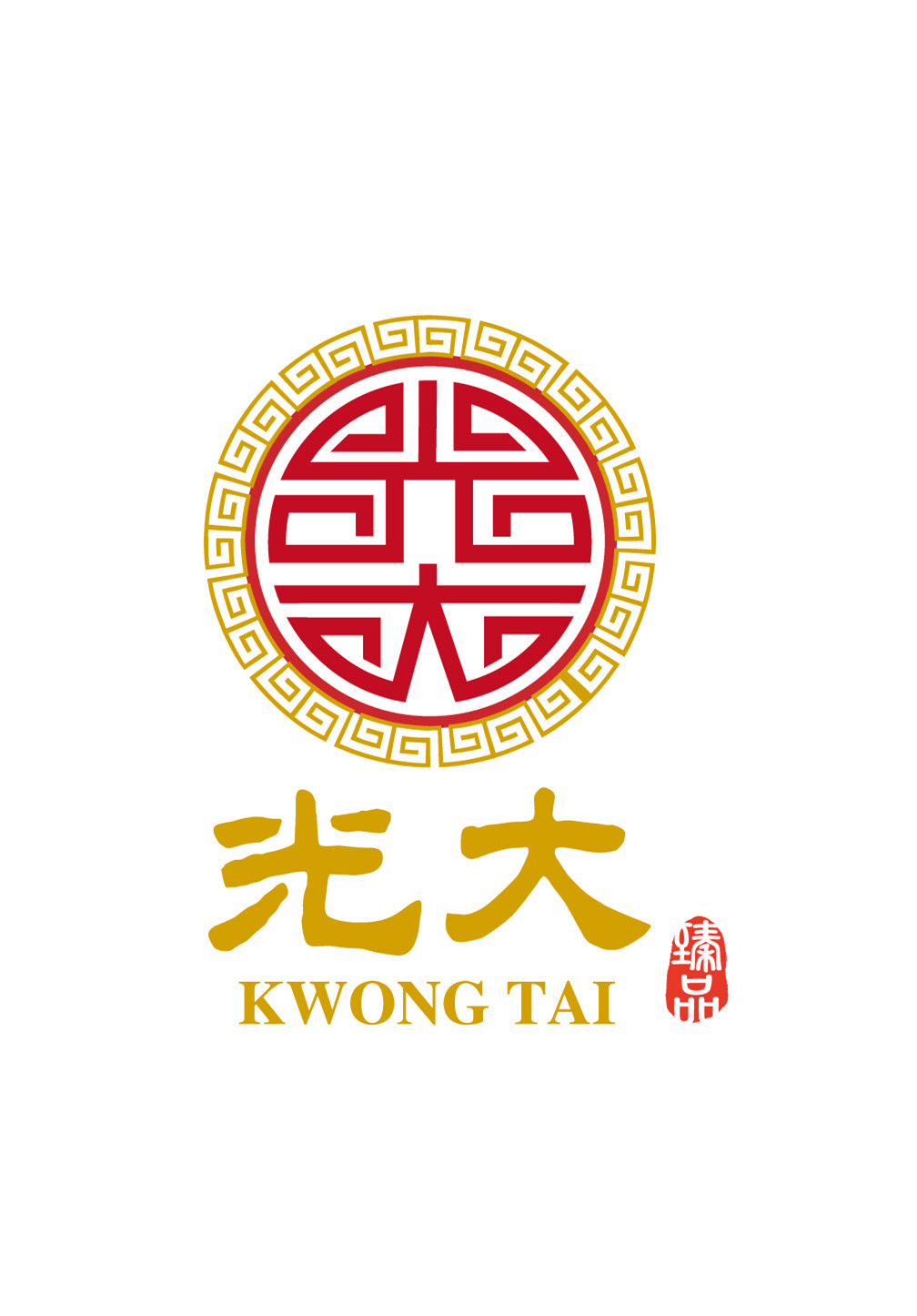 光大參茸海味200508