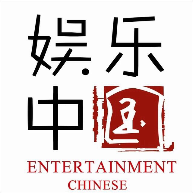 娱乐中国170524200428