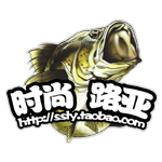 【时尚路亚】拟饵专卖200508