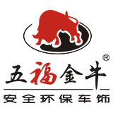 五福金牛旗舰店200509