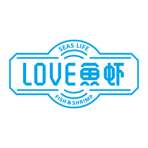 LOVE鱼虾200508