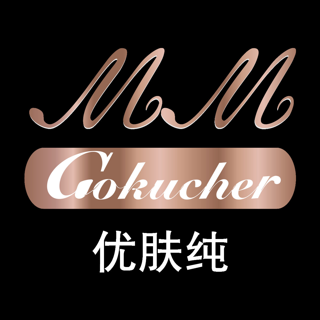 MM优肤纯官方旗舰店170121200428