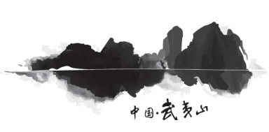 武夷山食铺180314