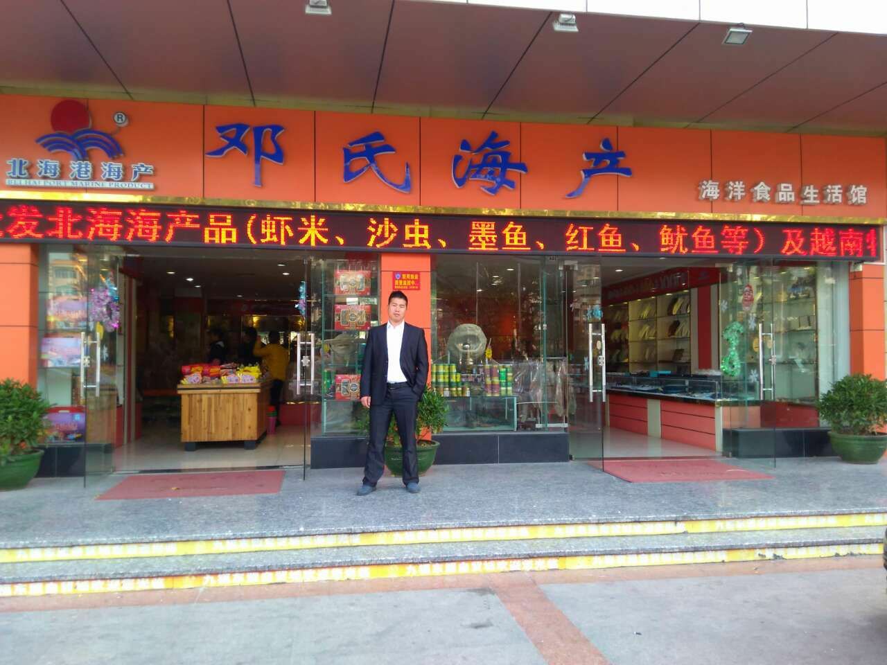 东盟各地特产180314