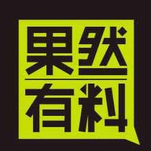 果然有料水果店200508