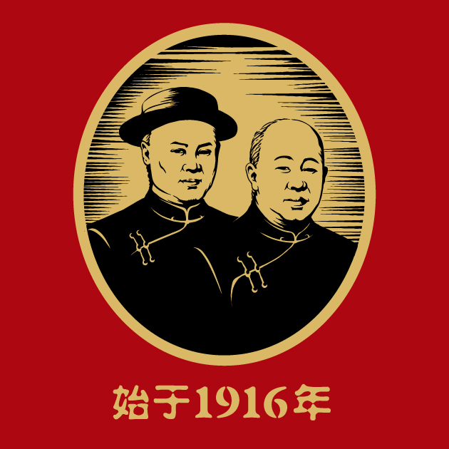 怡和福金丝皇菊总店200509