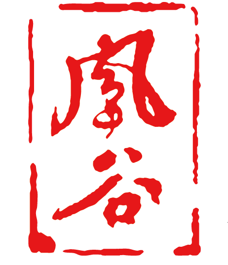 凤谷优鲜汇161124