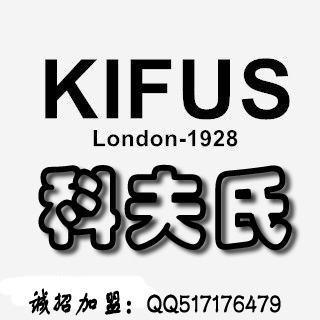 科夫氏（KIFUS）顶级化妆品200429