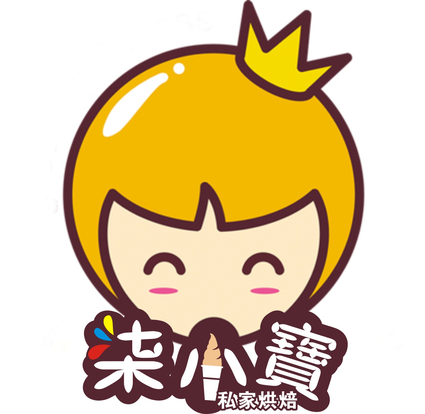 柒小寳蛋糕200508