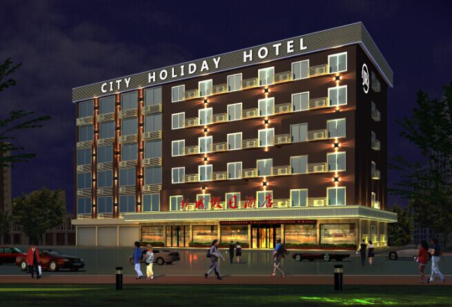 瑞安市新城假日宾馆200508