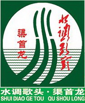 渠首龙土特产200429