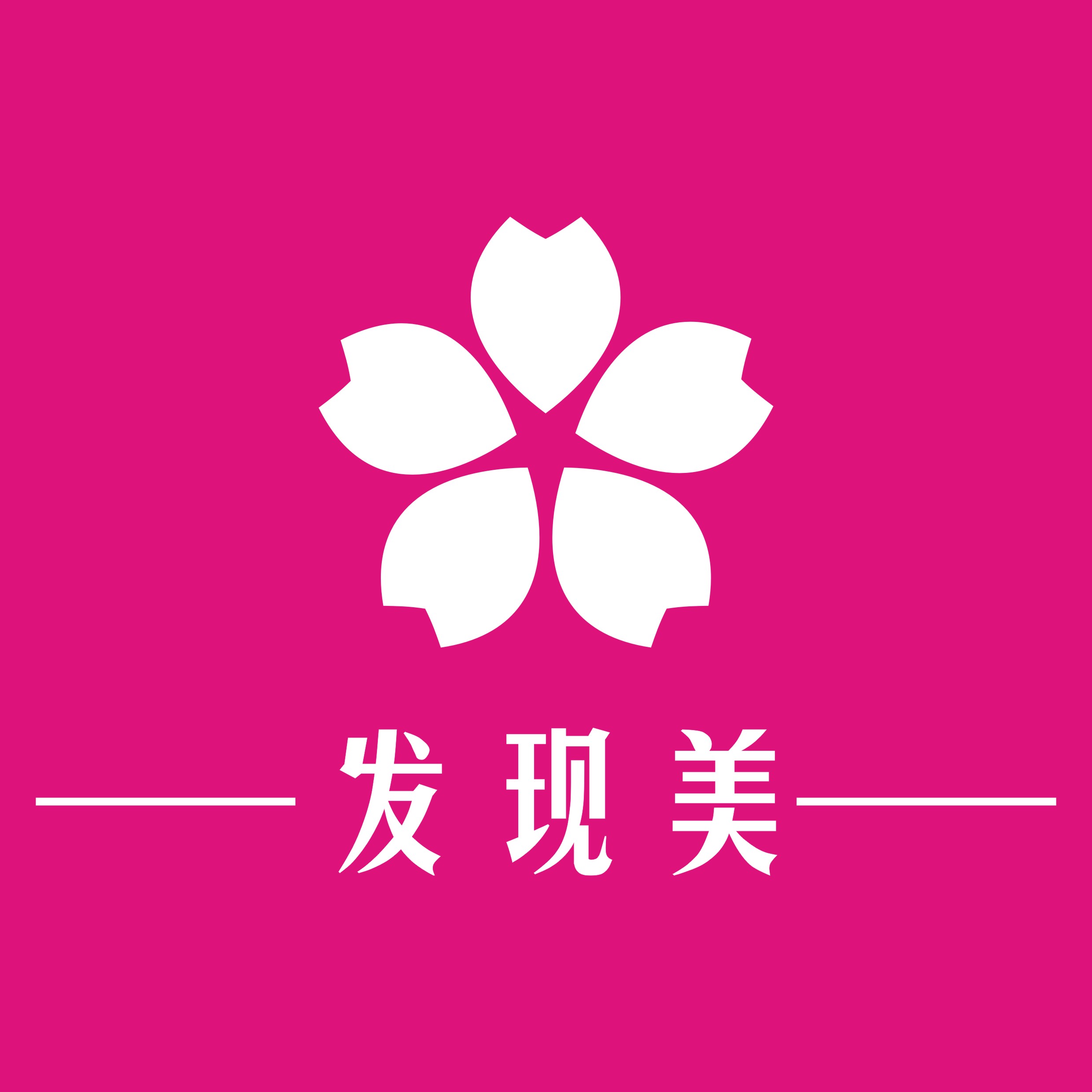 微时尚电子商城200509