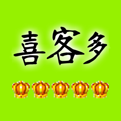 喜客多日用家居商城200508
