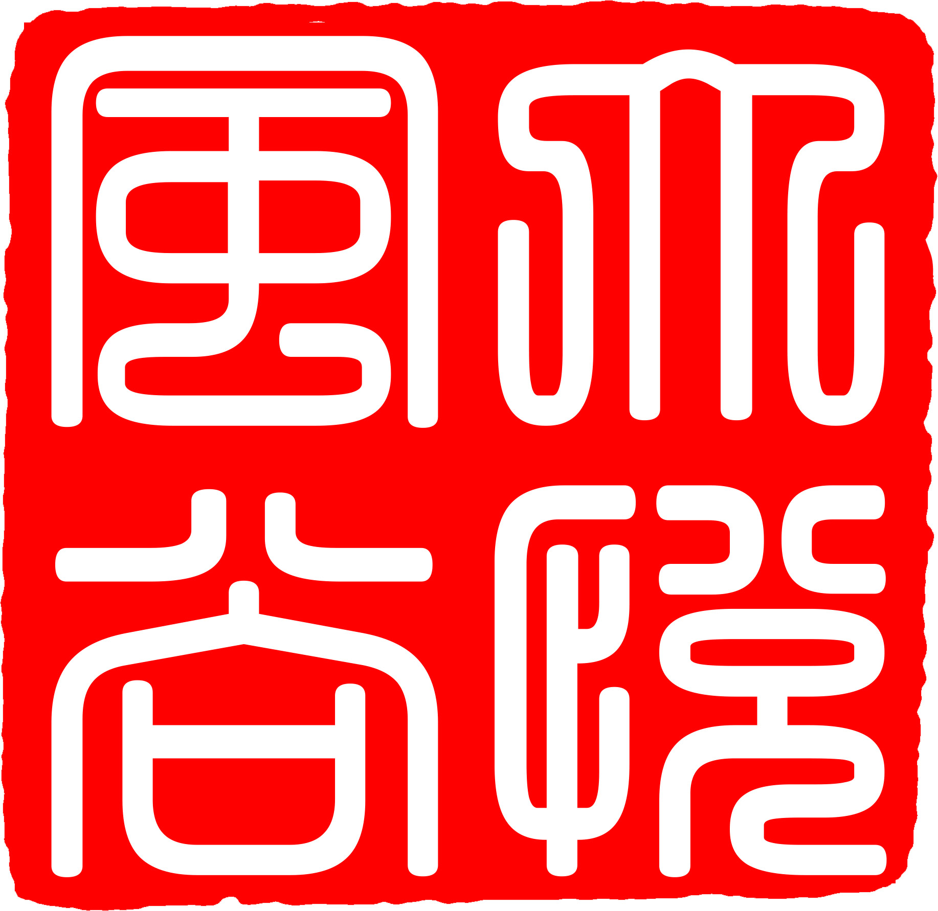 佳林化妆品200429