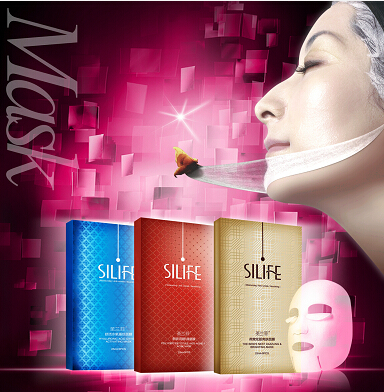 兰菲丽人化妆品连锁商城180314