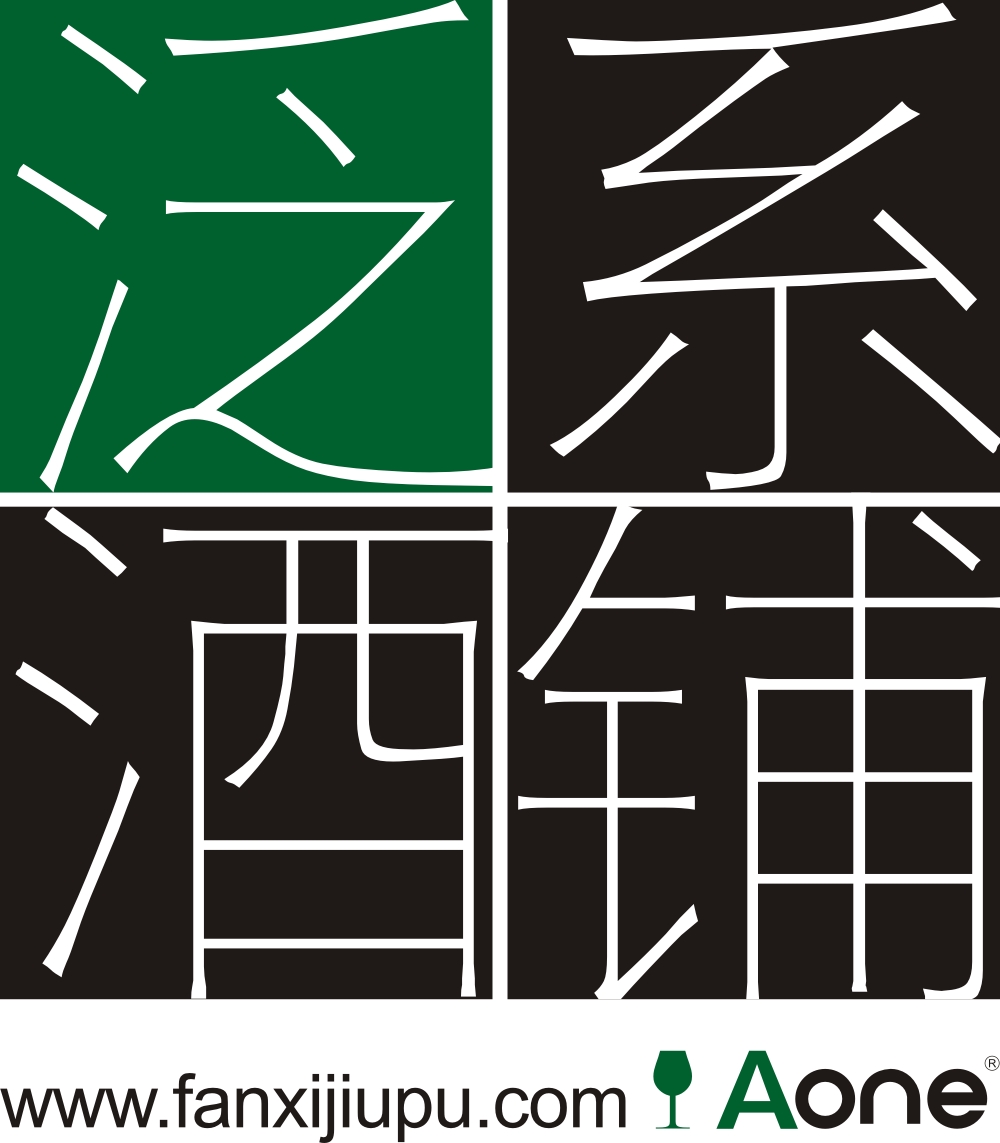 泛系酒铺官方旗舰店200508