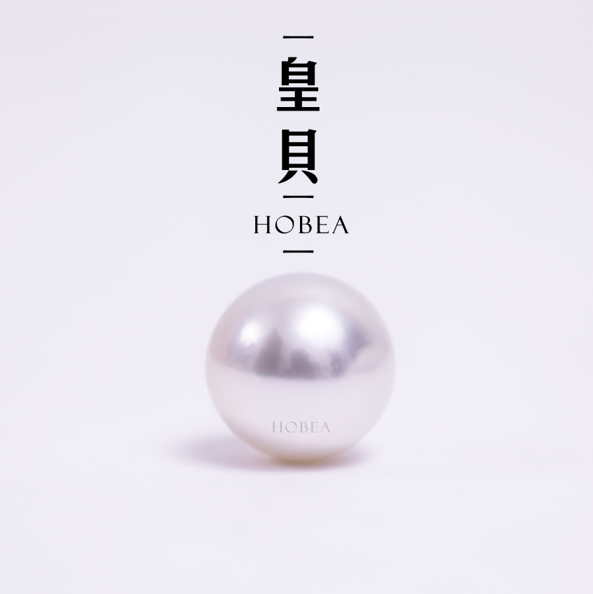 HOBEA皇貝珍珠专柜200509
