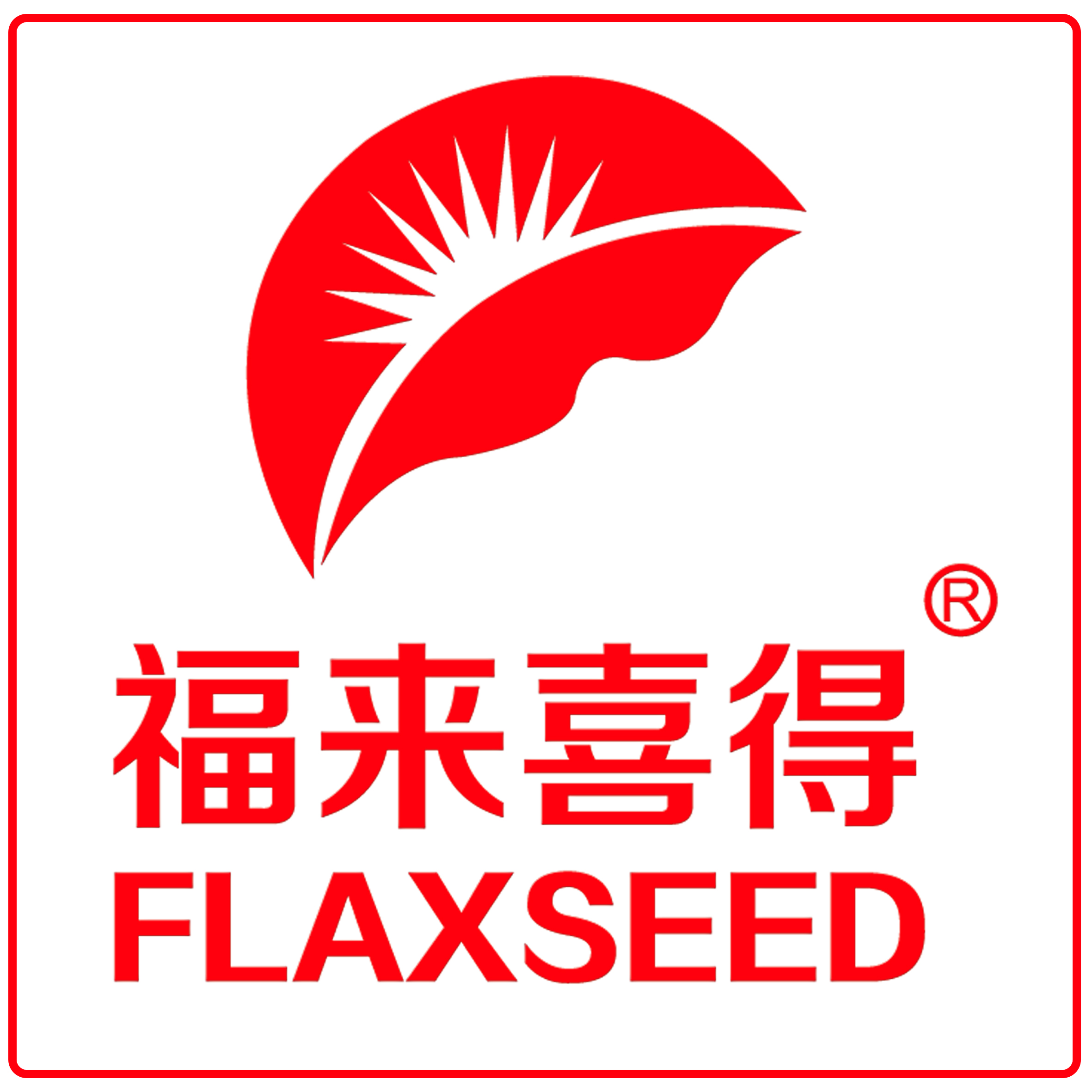 福来喜得健康品170110200508