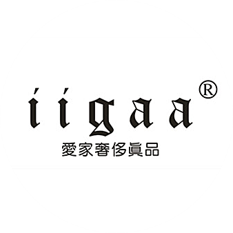 iigaa爱家名品200508