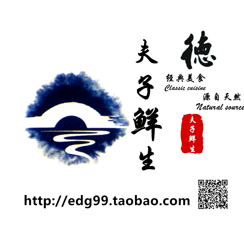 长沙爱果品电子商务有限公司200509