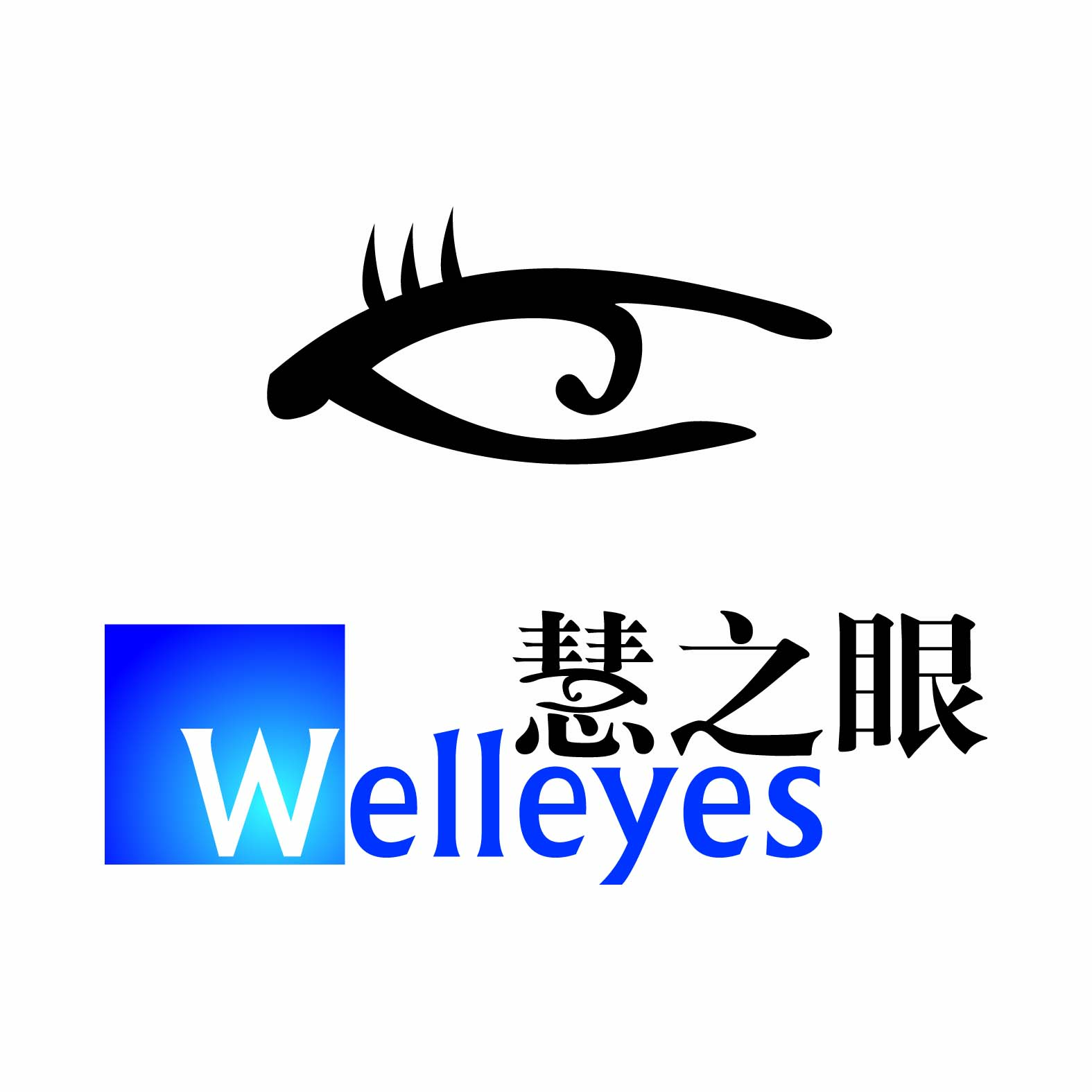 慧之眼眼镜200509