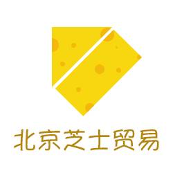 北京芝士贸易200508