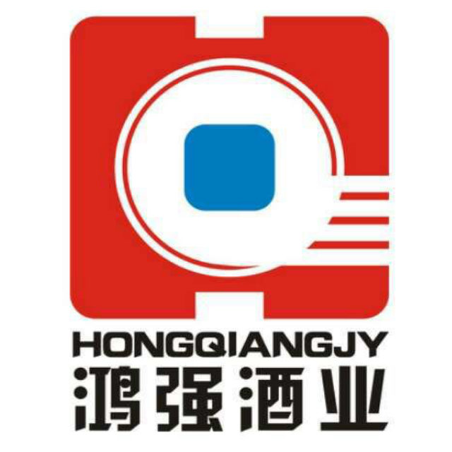 额敏城市123服务平台鸿强酒业200509