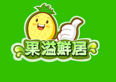 果溢鲜居-昆明200427