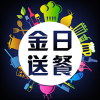 金日送餐200509