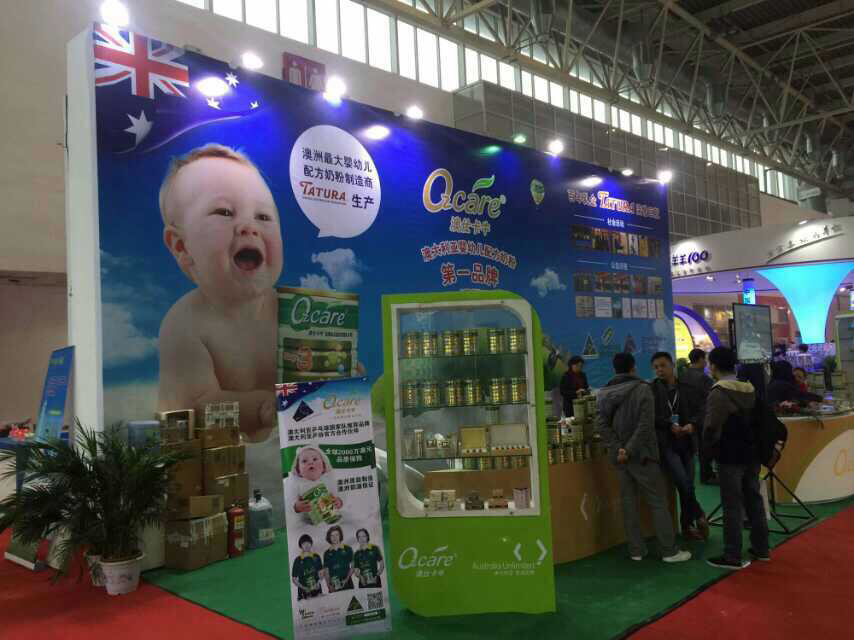 澳洲产品专卖200429