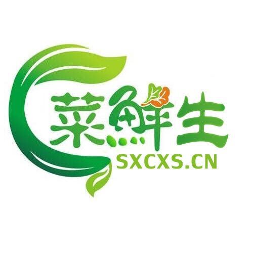 菜鲜生专营店200508