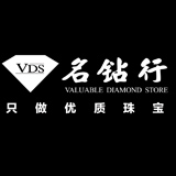 名钻行170120200508