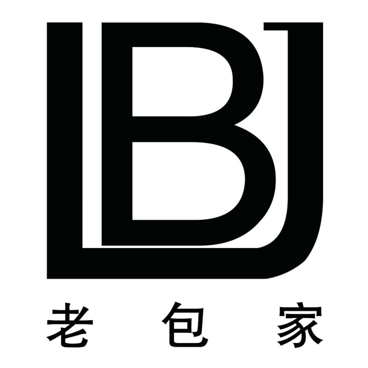 老包家服饰200427