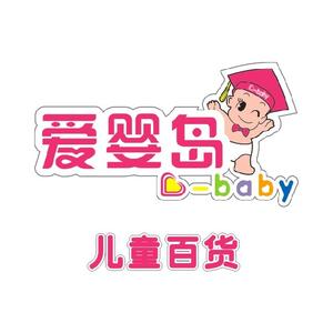 爱婴岛南浔店170329