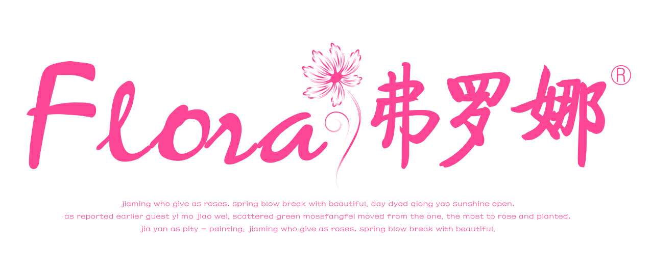 华萍鲜花170120200509