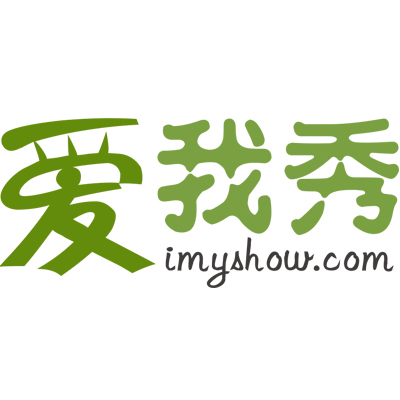 爱我秀imyshow180314