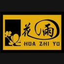 花之雨时尚花艺工坊200508