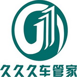 久久久车管家200508