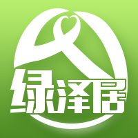 绿泽居商城180705200509