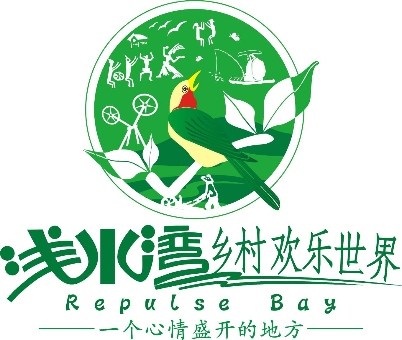 浅水湾农庄200429