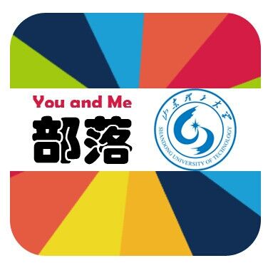 山理部落超市200508