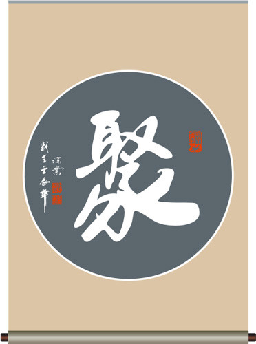 山谷穿青人200508